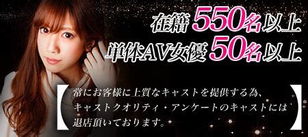 【静岡浜松沼津デリヘル】NIGHT.JP 県内利用者数No.1.